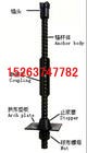 中空锚杆25